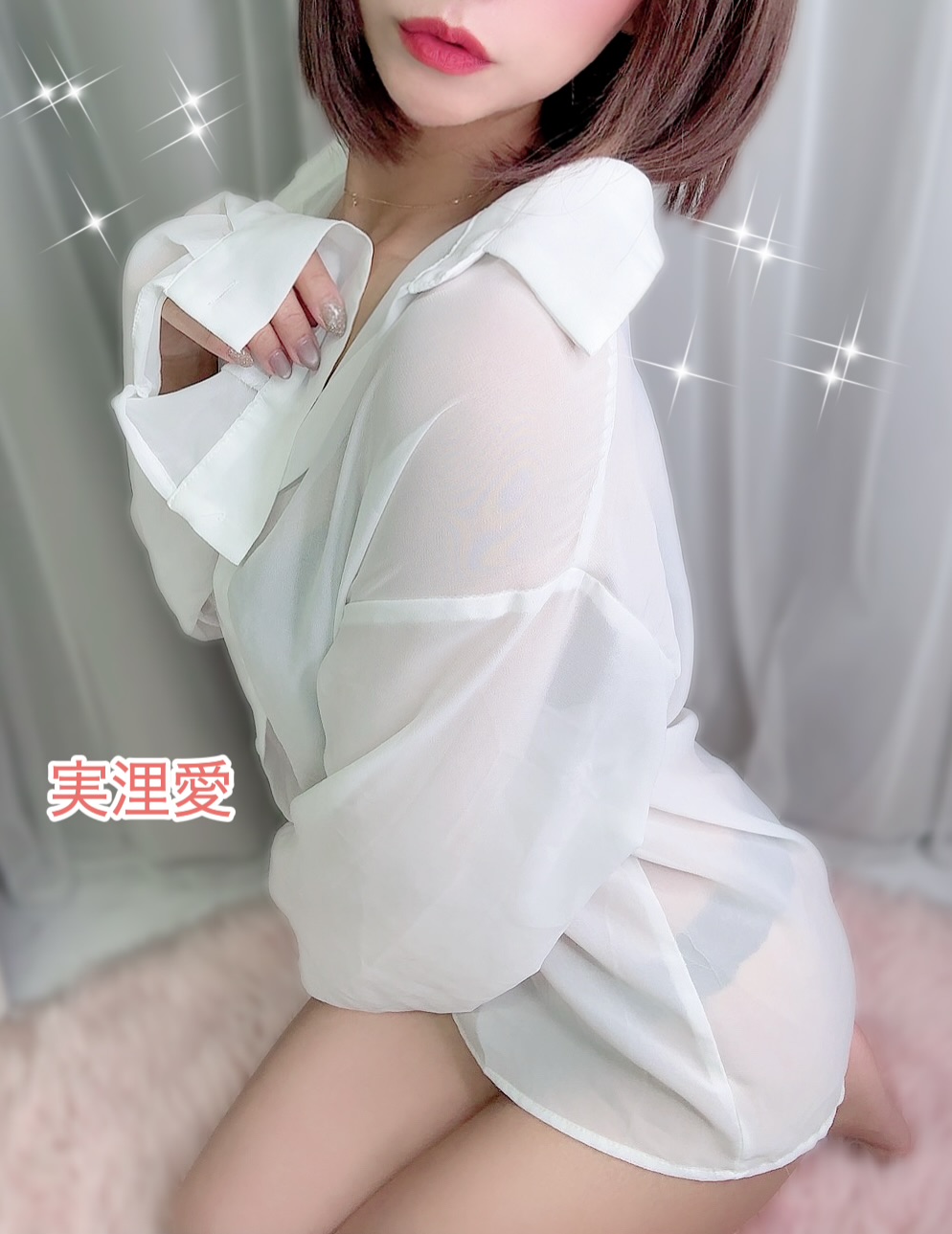 実浬愛-みりあ-