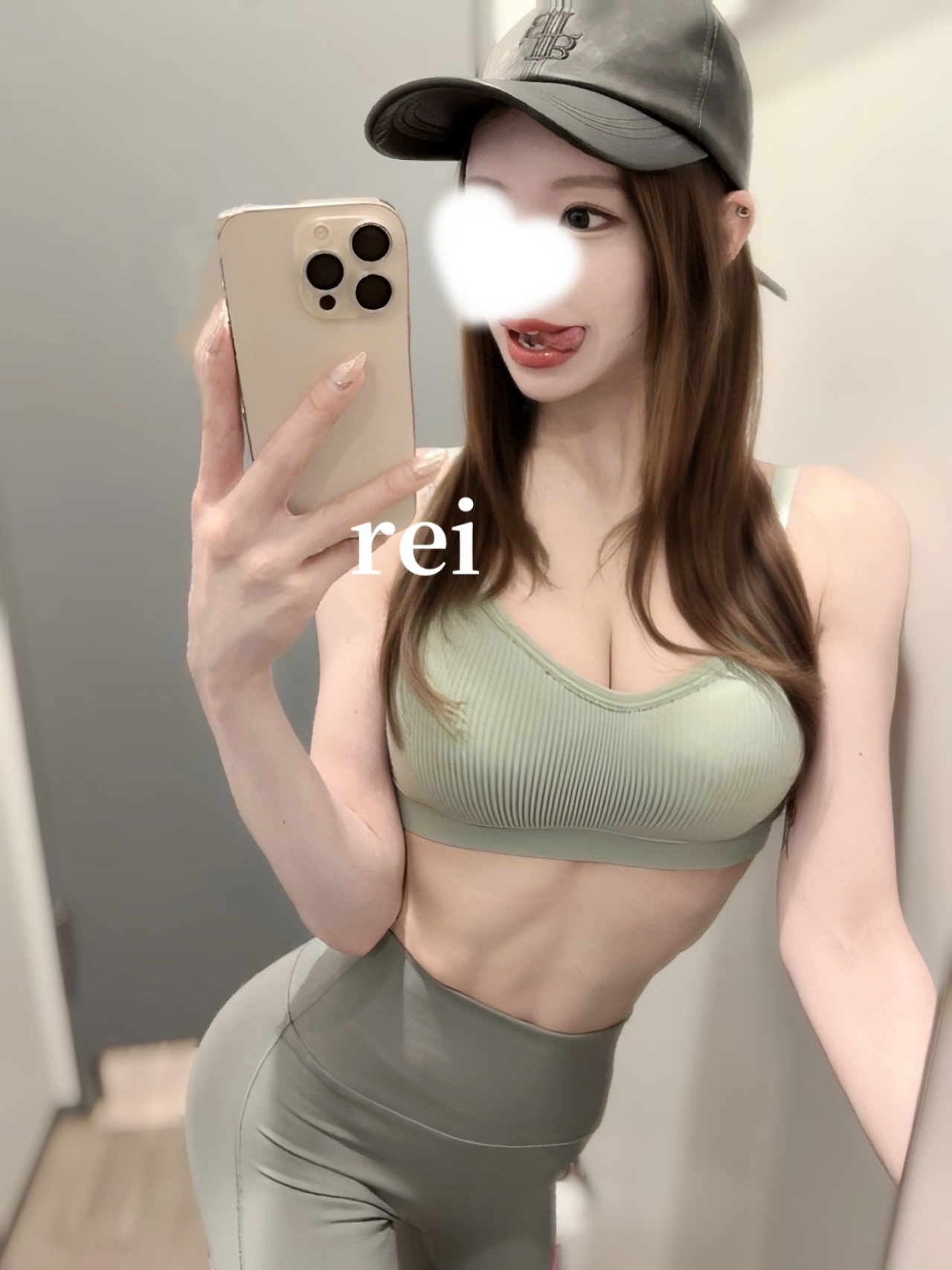 麗-れい-