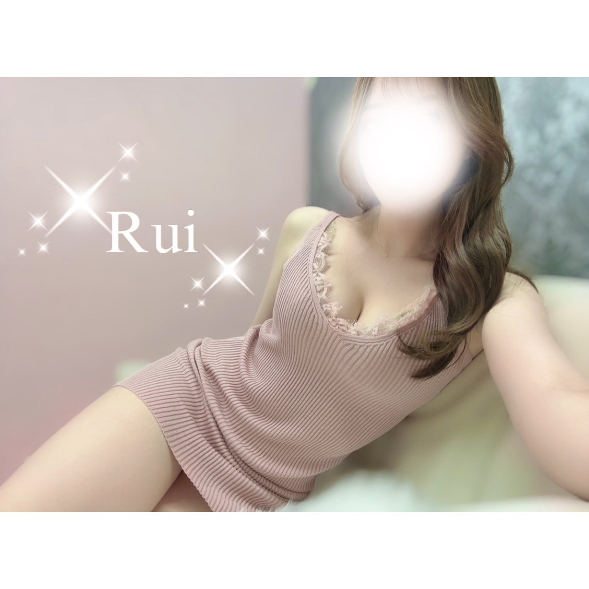 瑠依-るい-