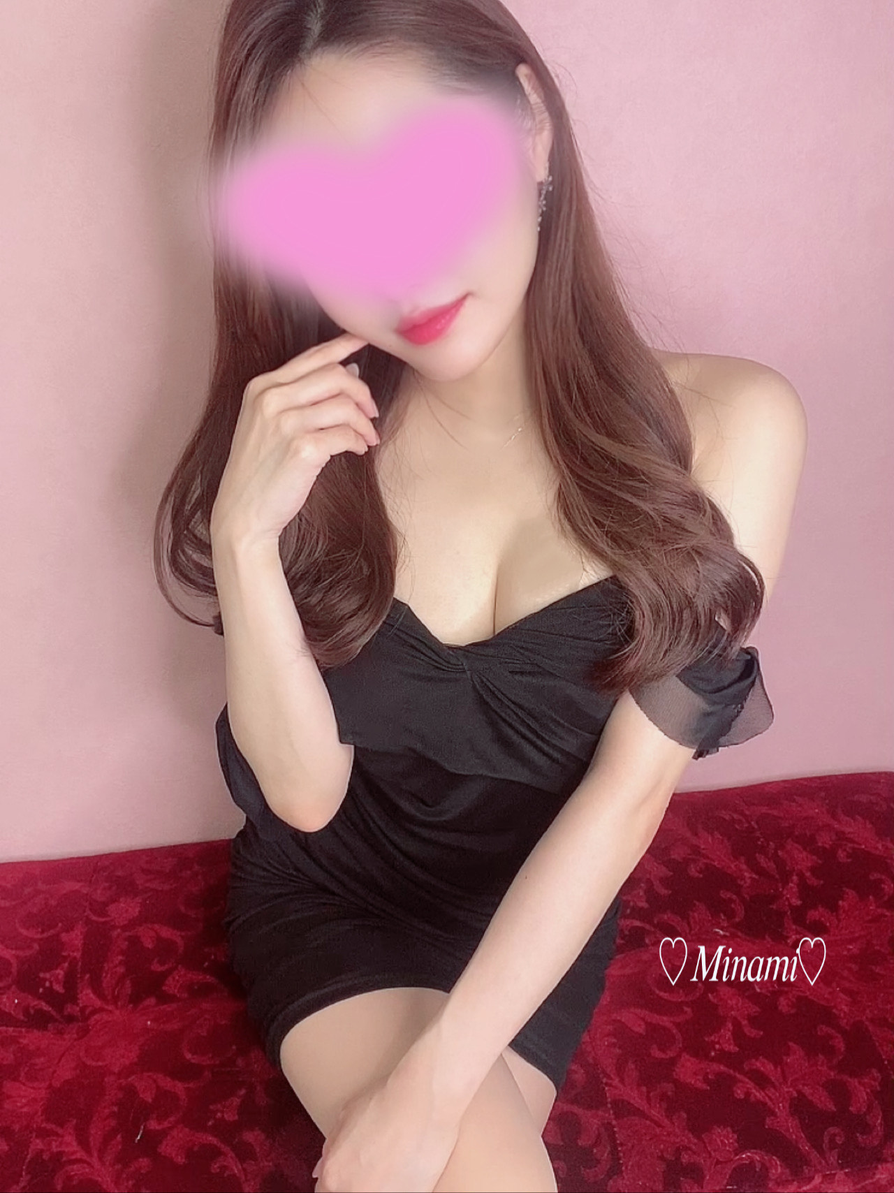 美波-みなみ-