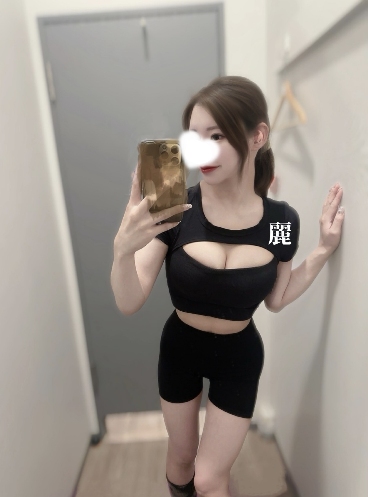麗-れい-