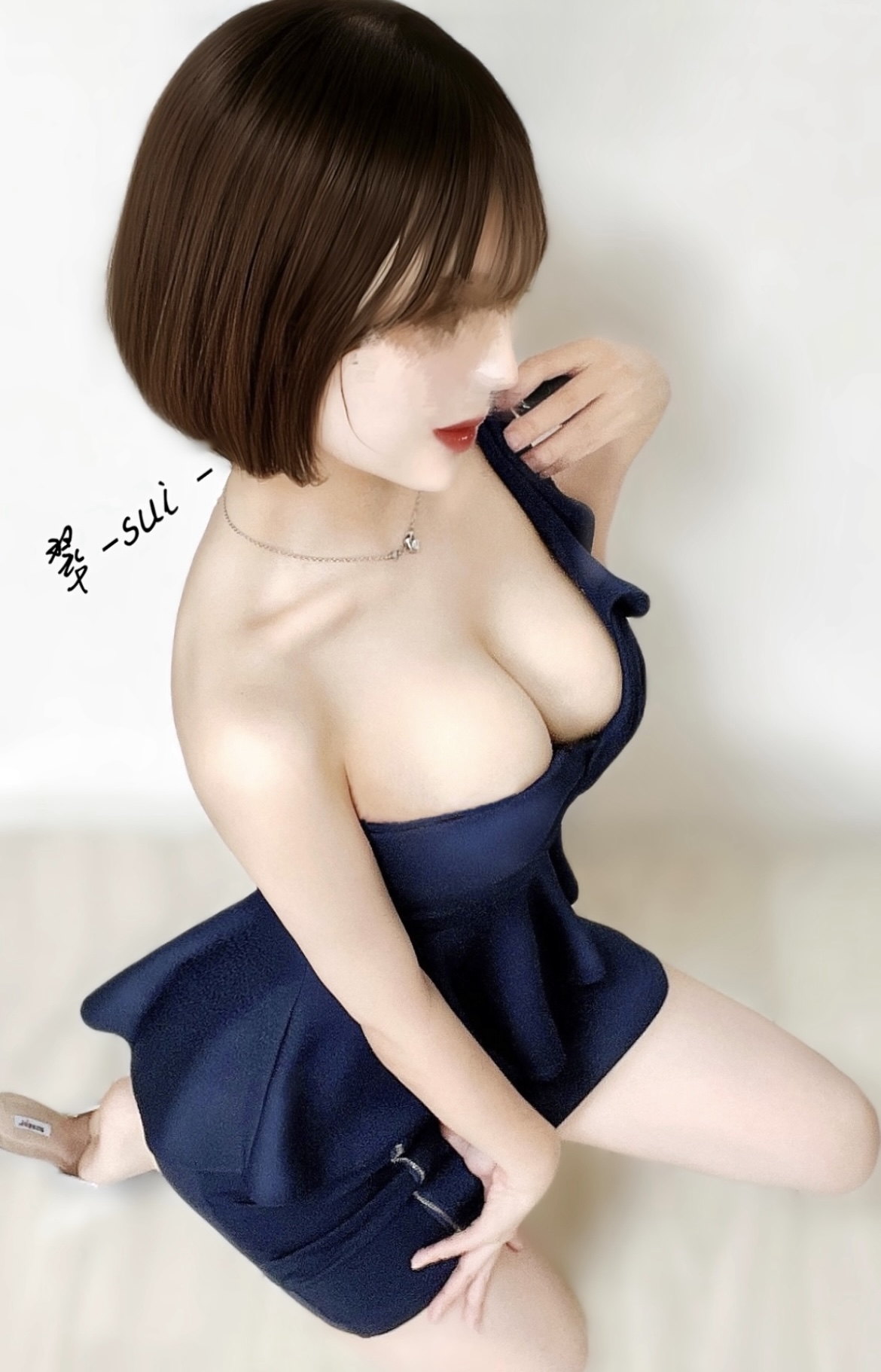 翠-すい-