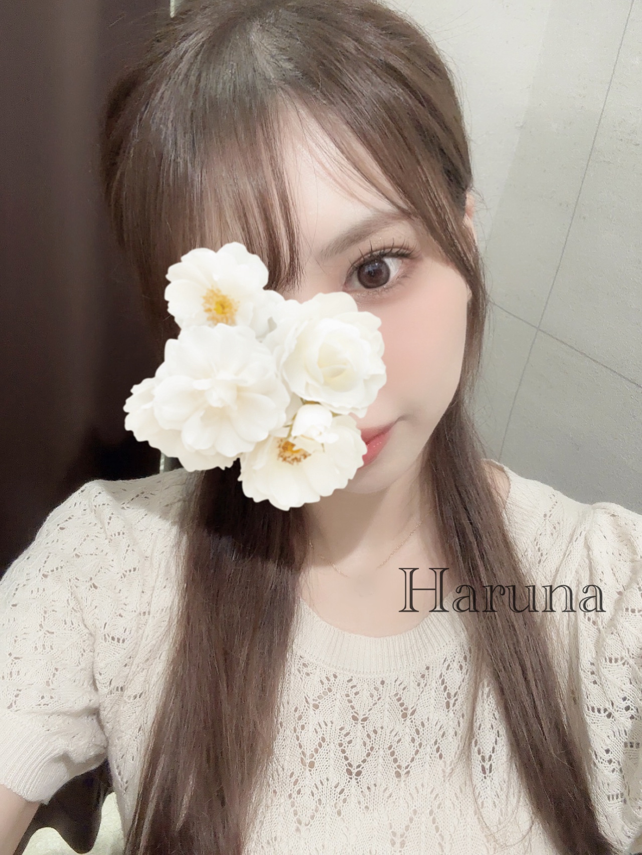 陽菜-はるな-