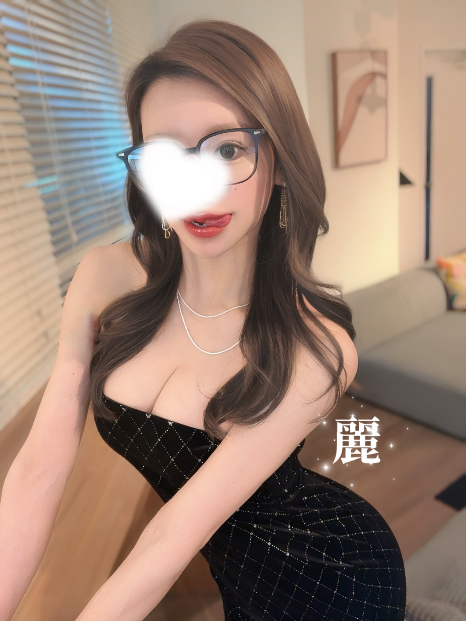 麗-れい-