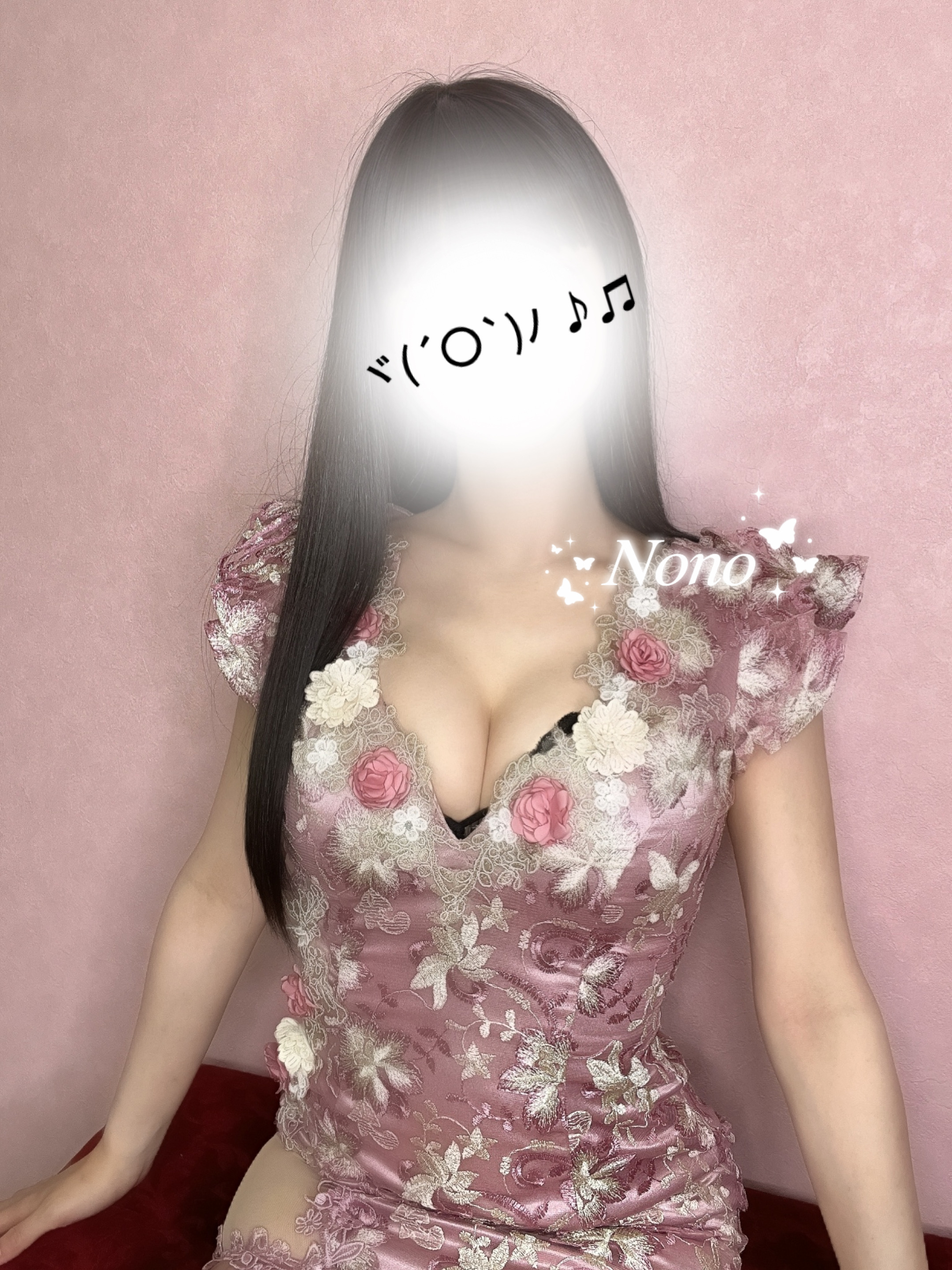 音乃-のの-