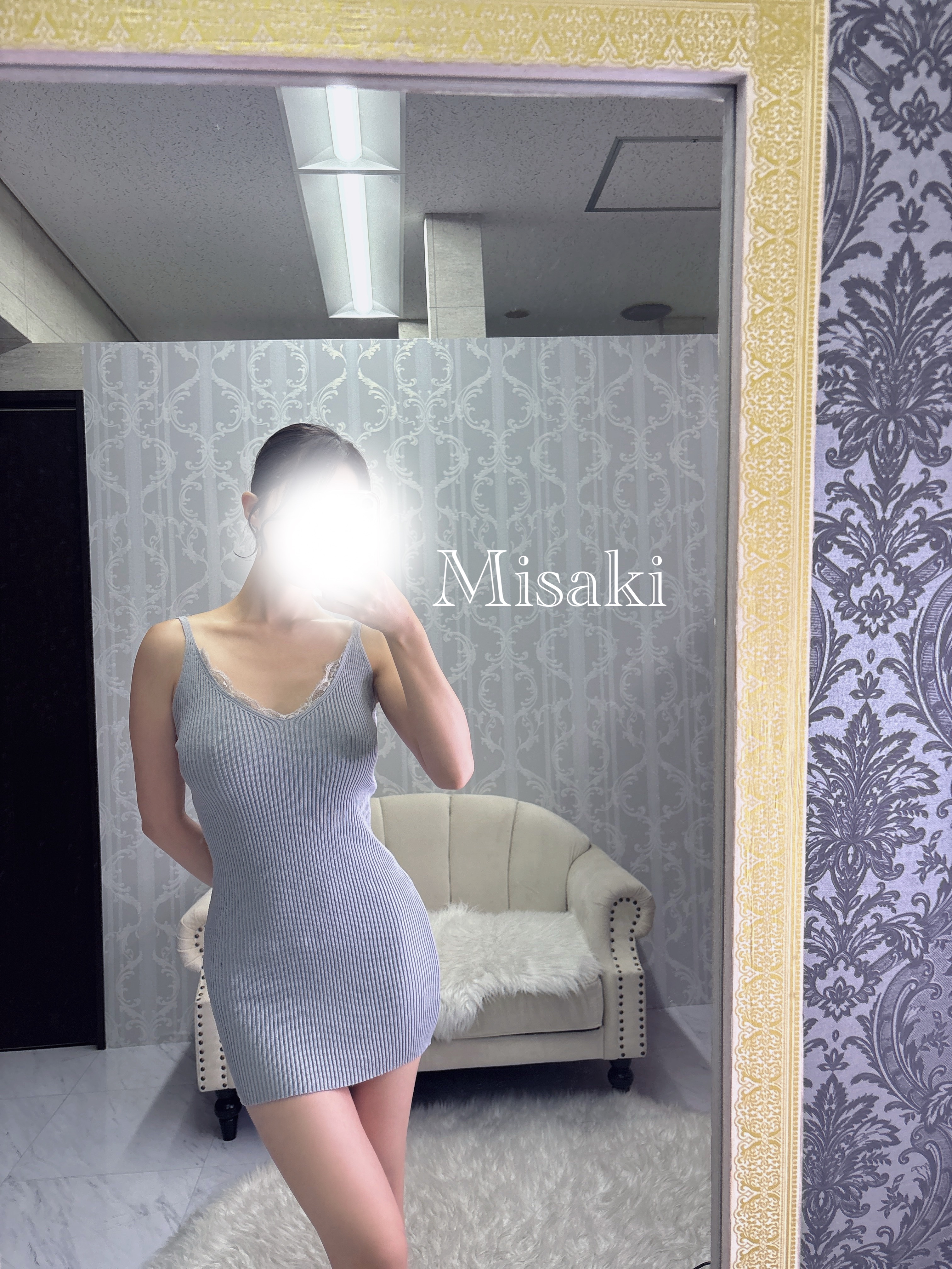 美咲-みさき-