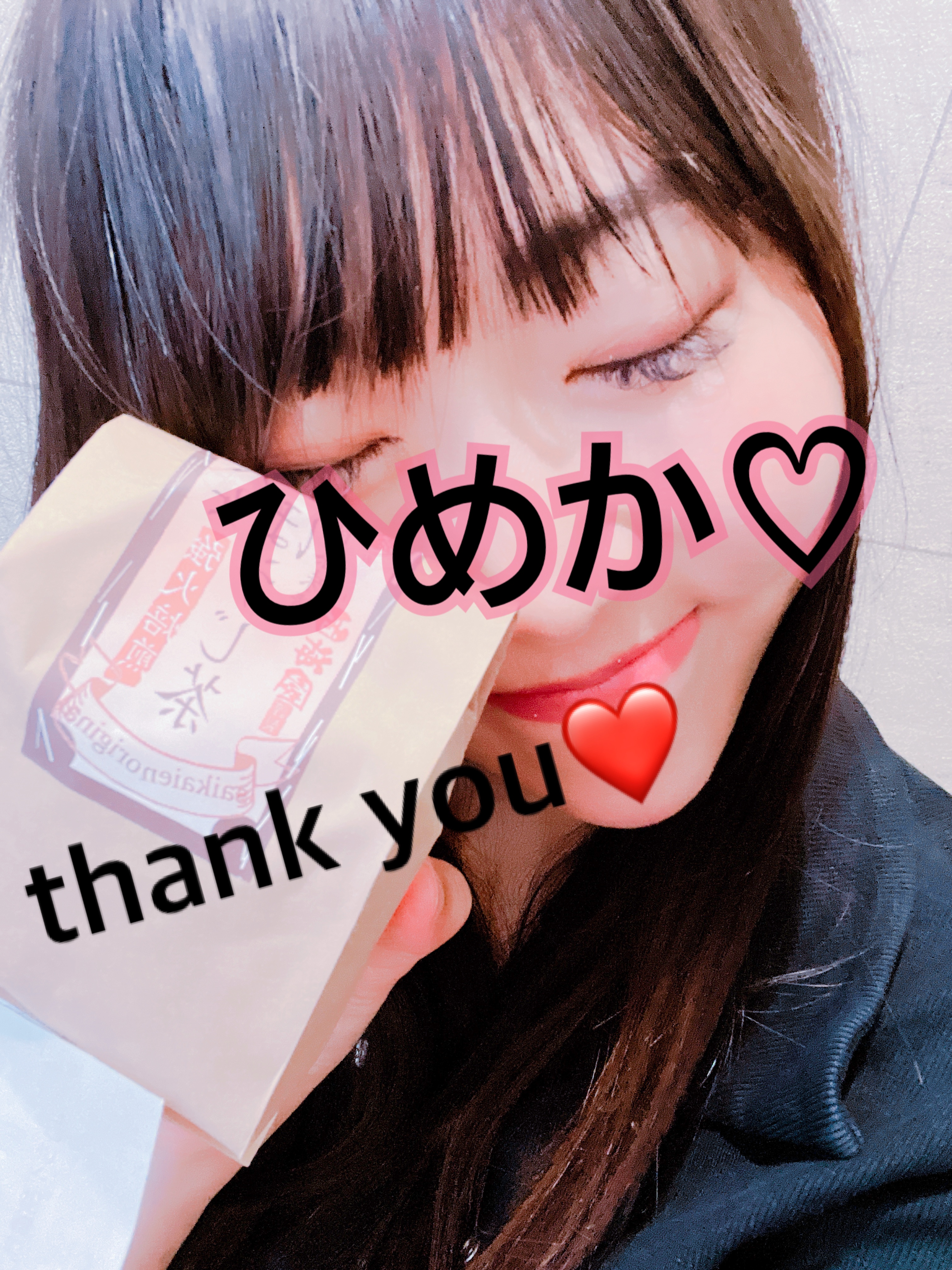 姫花-ひめか-