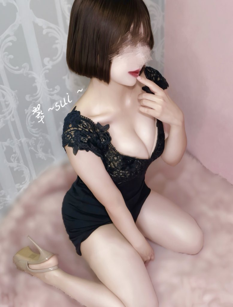 翠-すい-