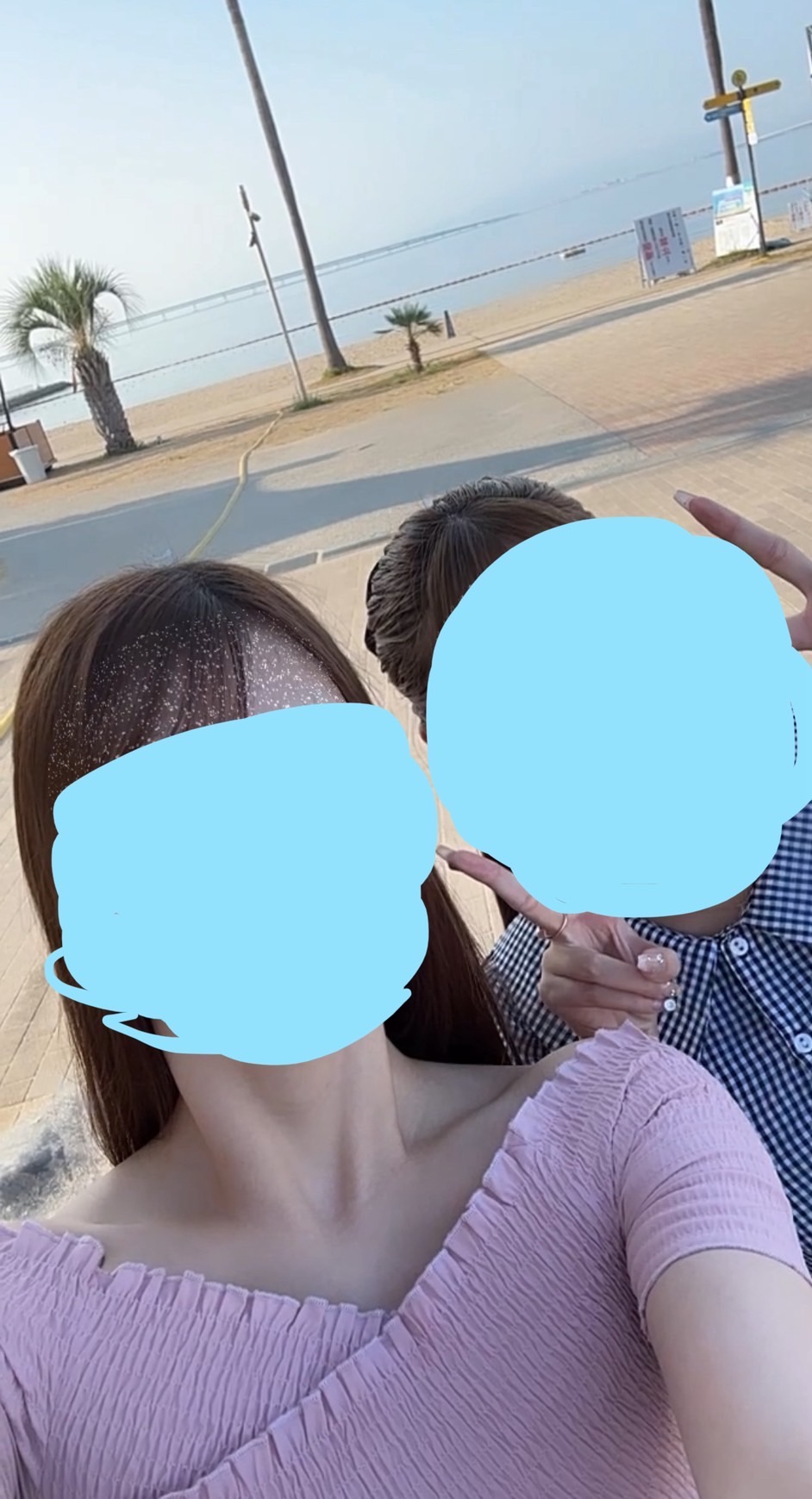 亜美-あみ-