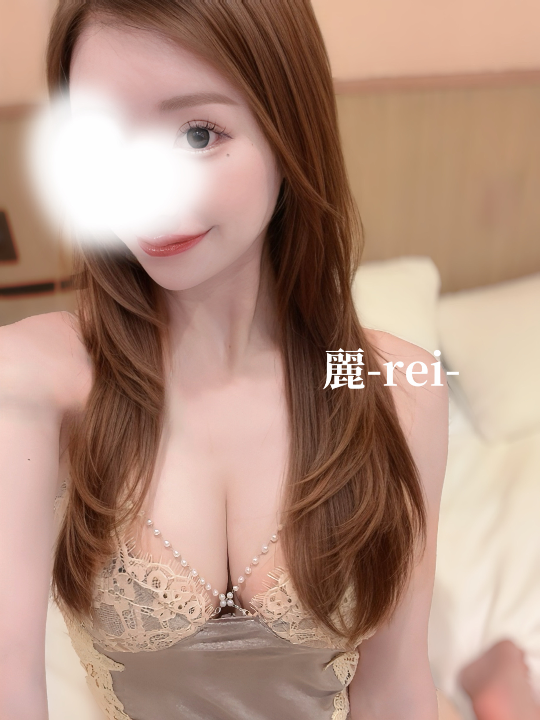 麗-れい-