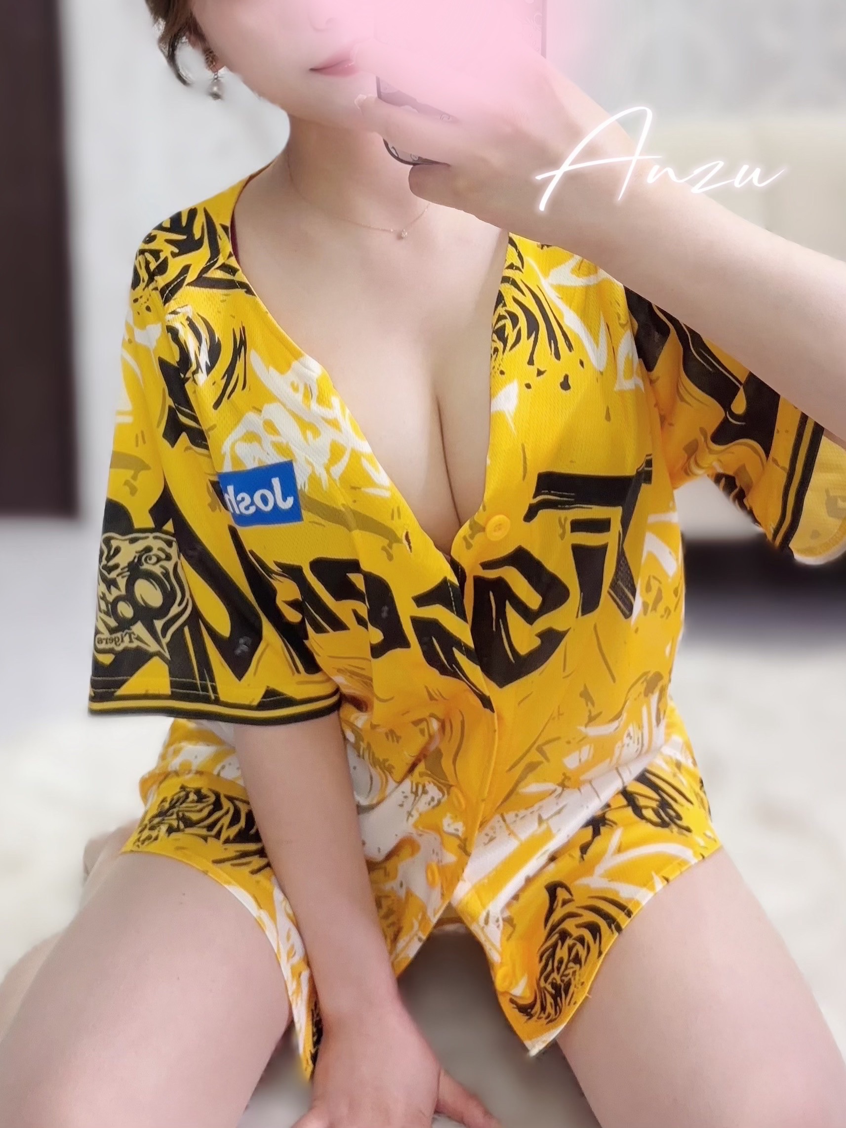 杏-あんず-