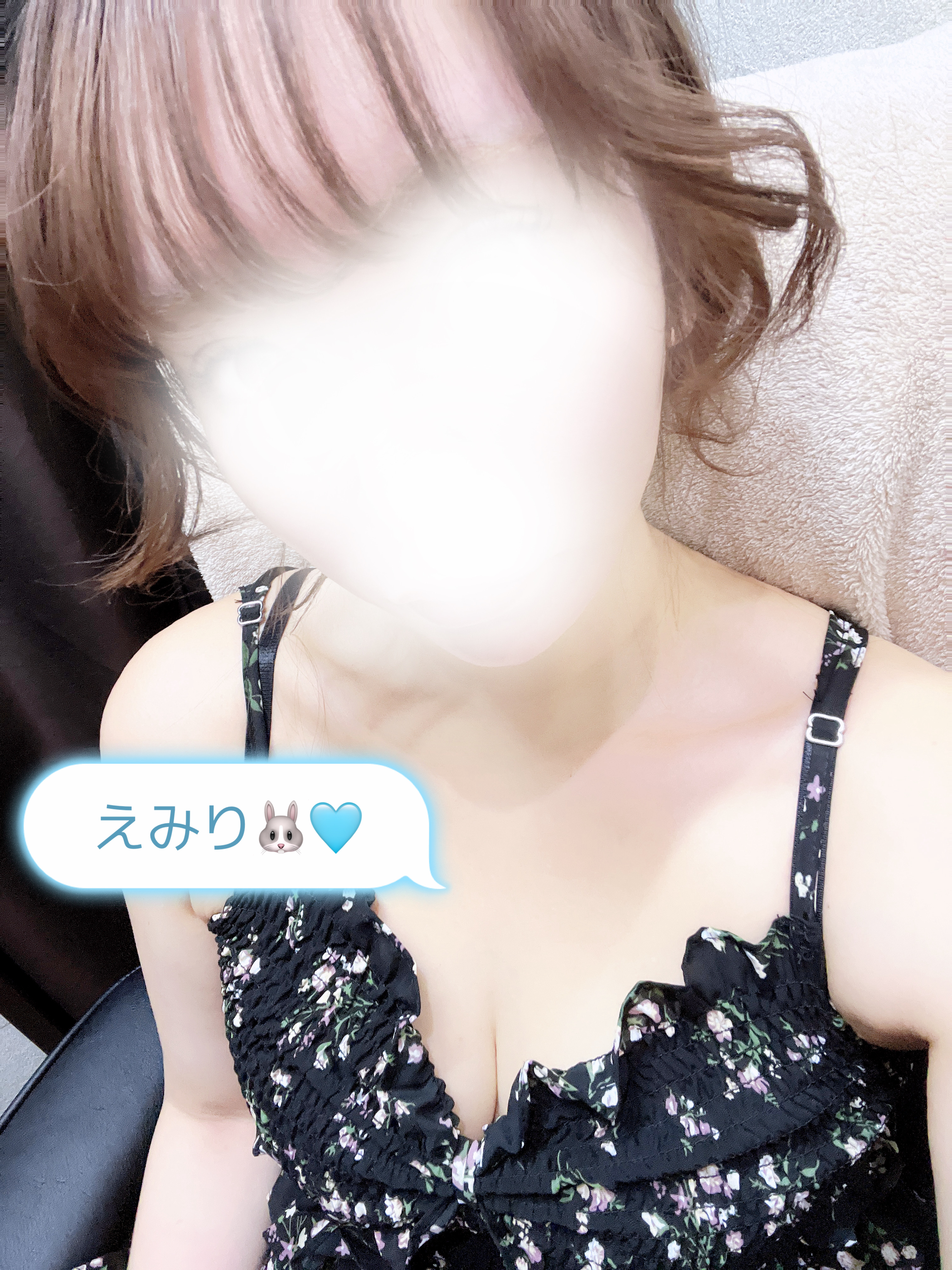 英美里-えみり-