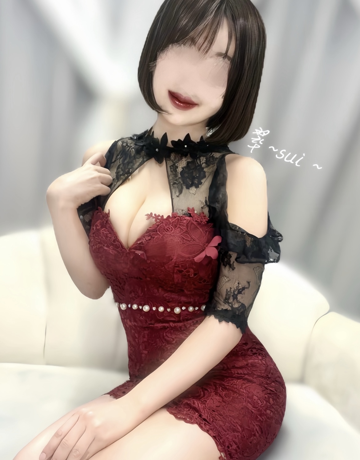 翠-すい-