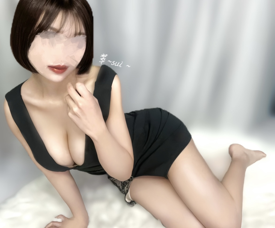 翠-すい-