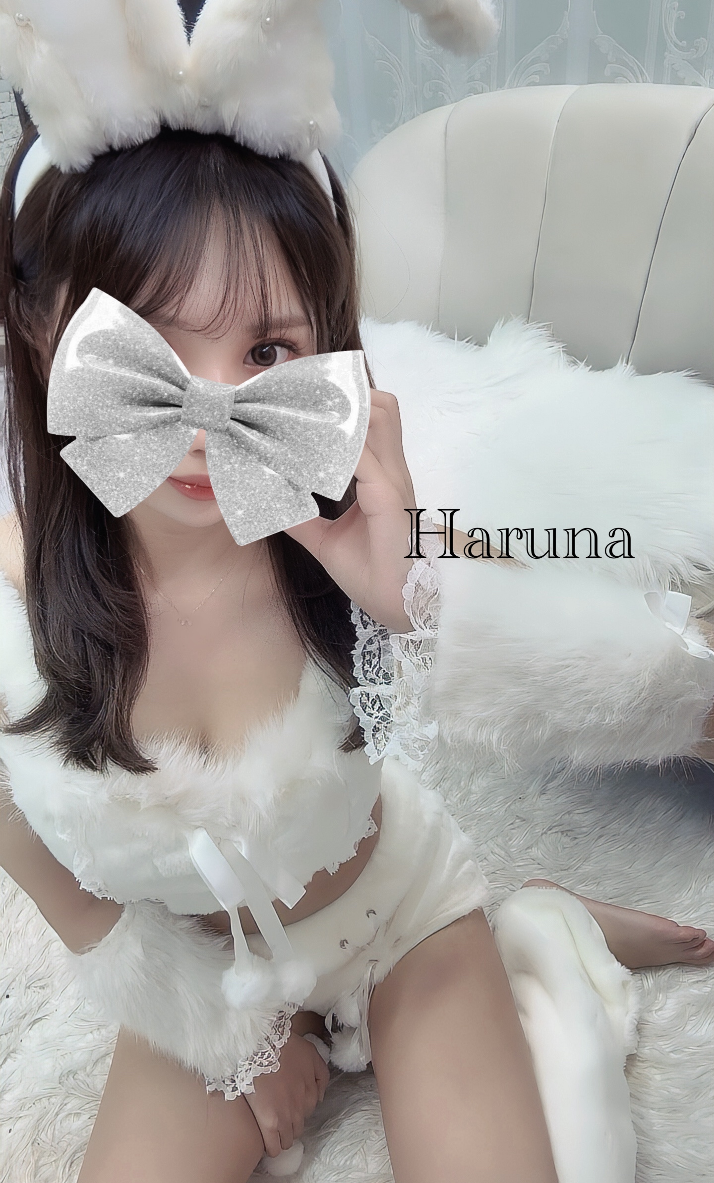陽菜-はるな-