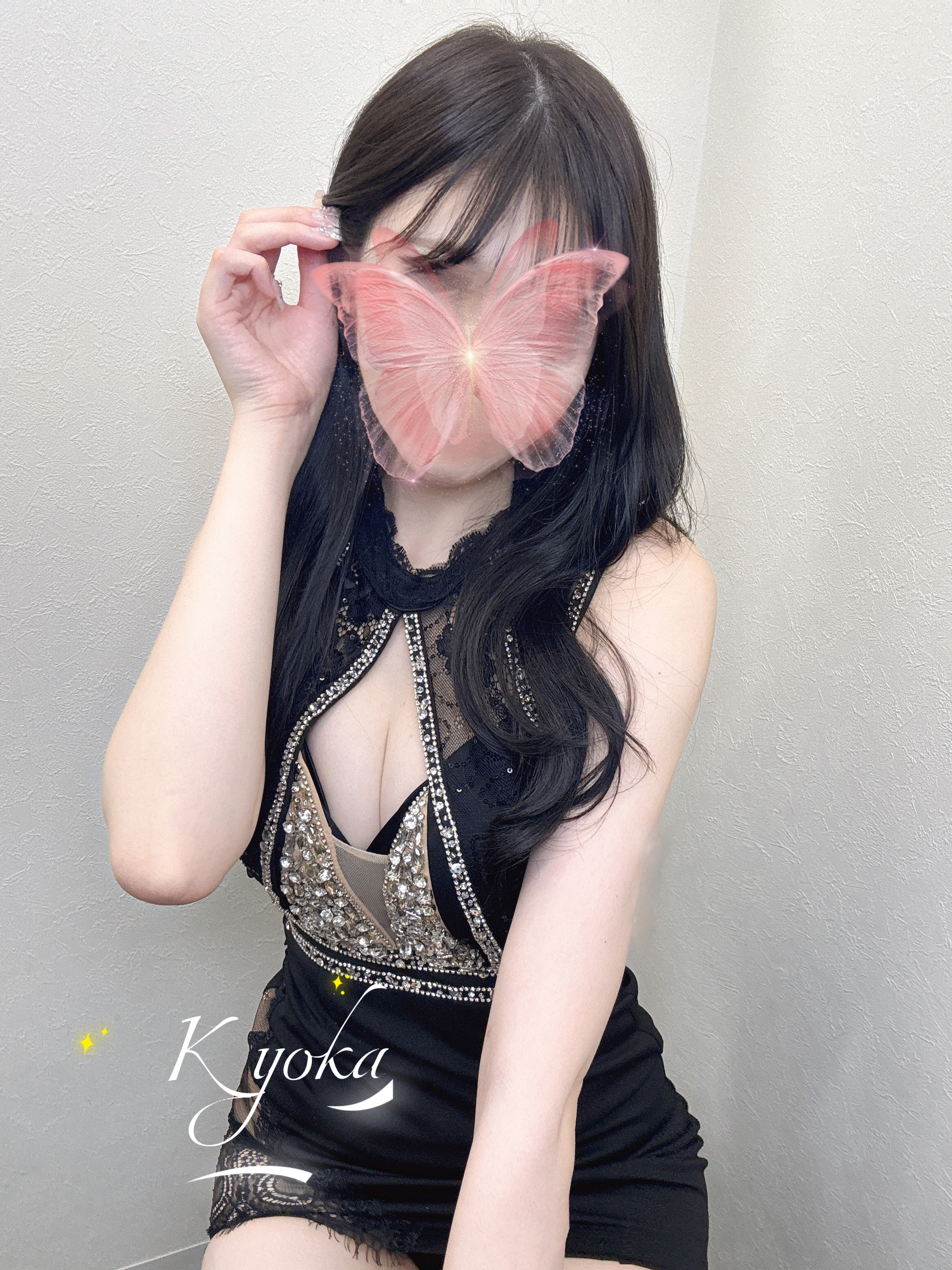 杏香-きょうか-