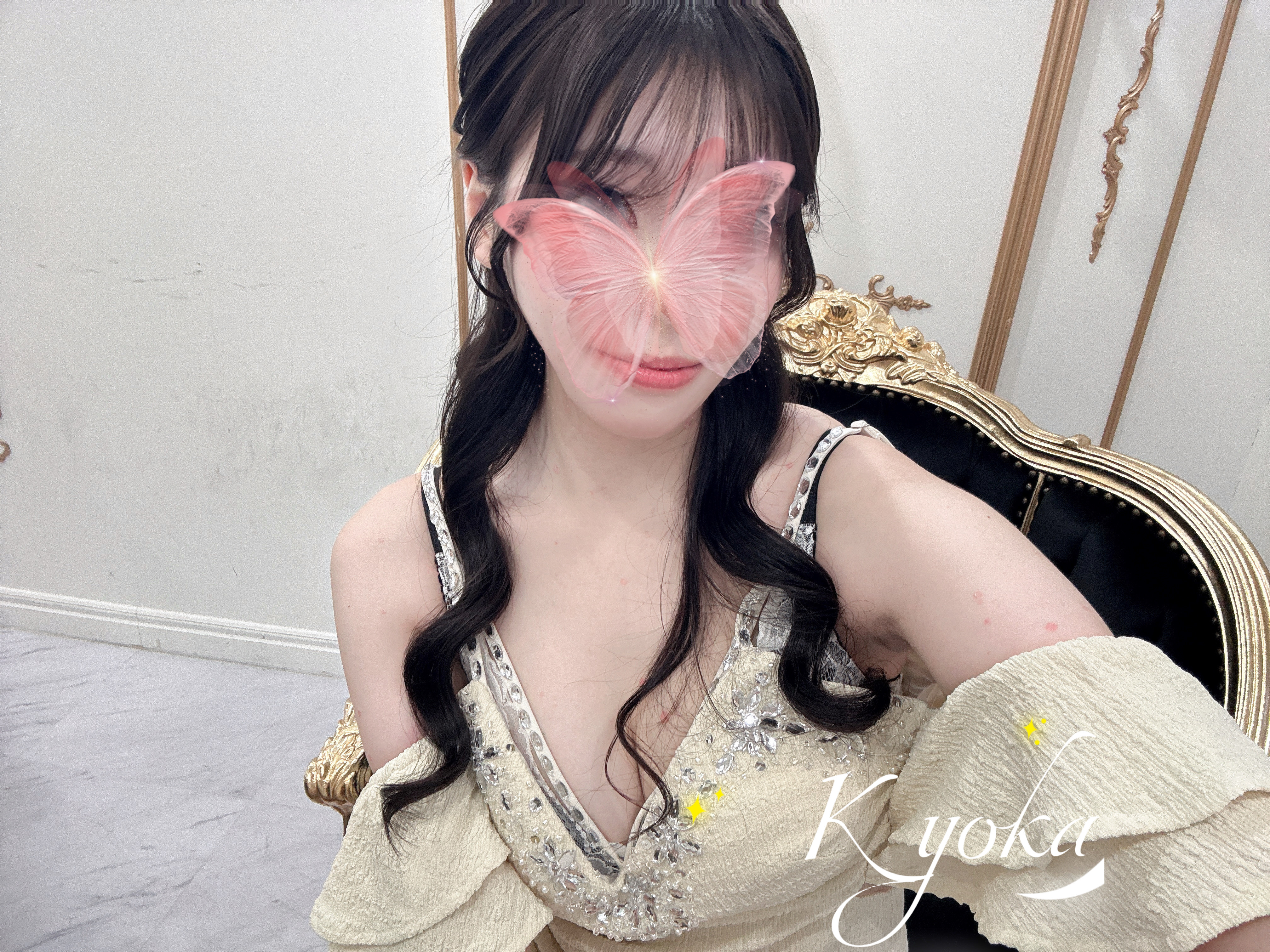 杏香-きょうか-