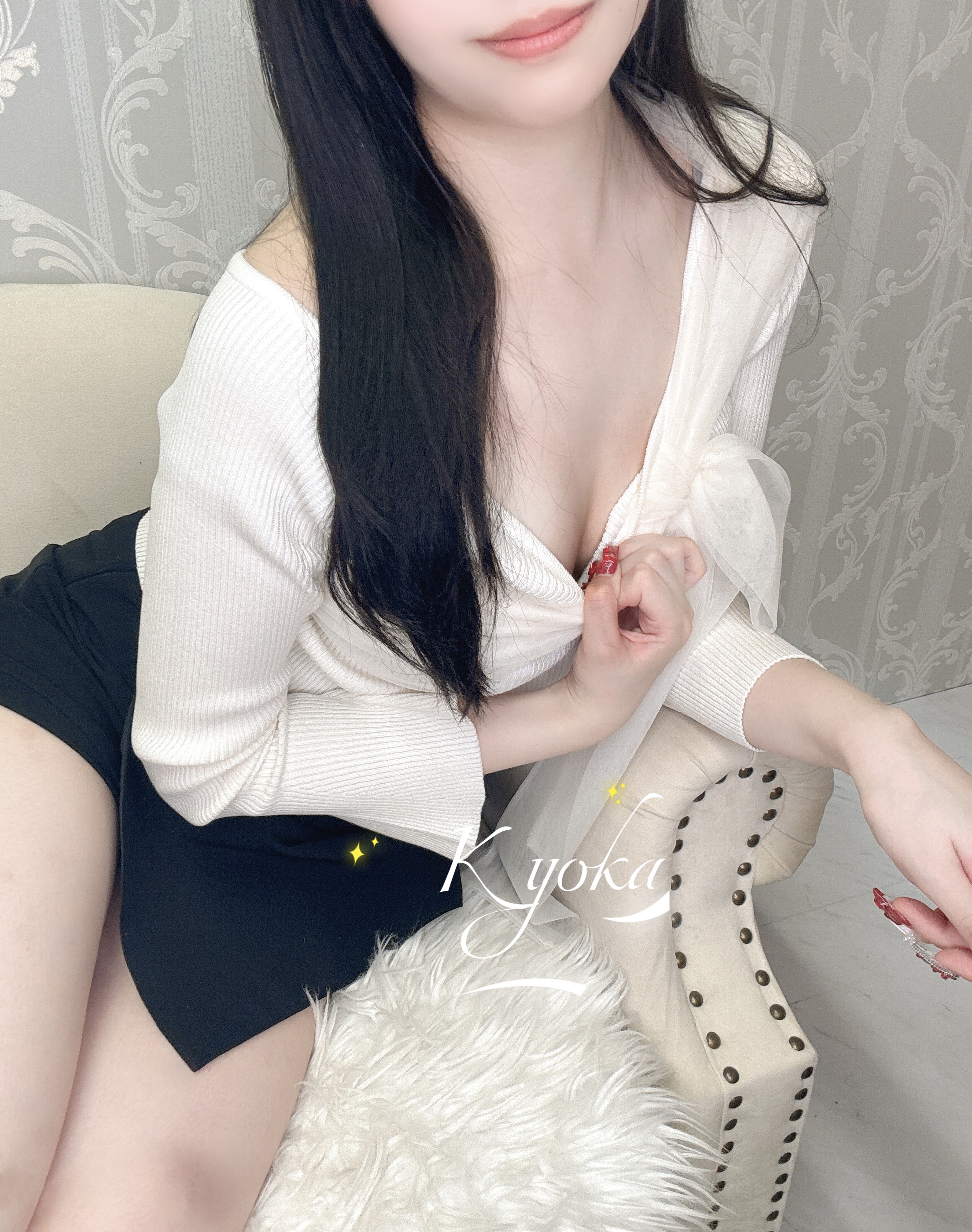 杏香-きょうか-