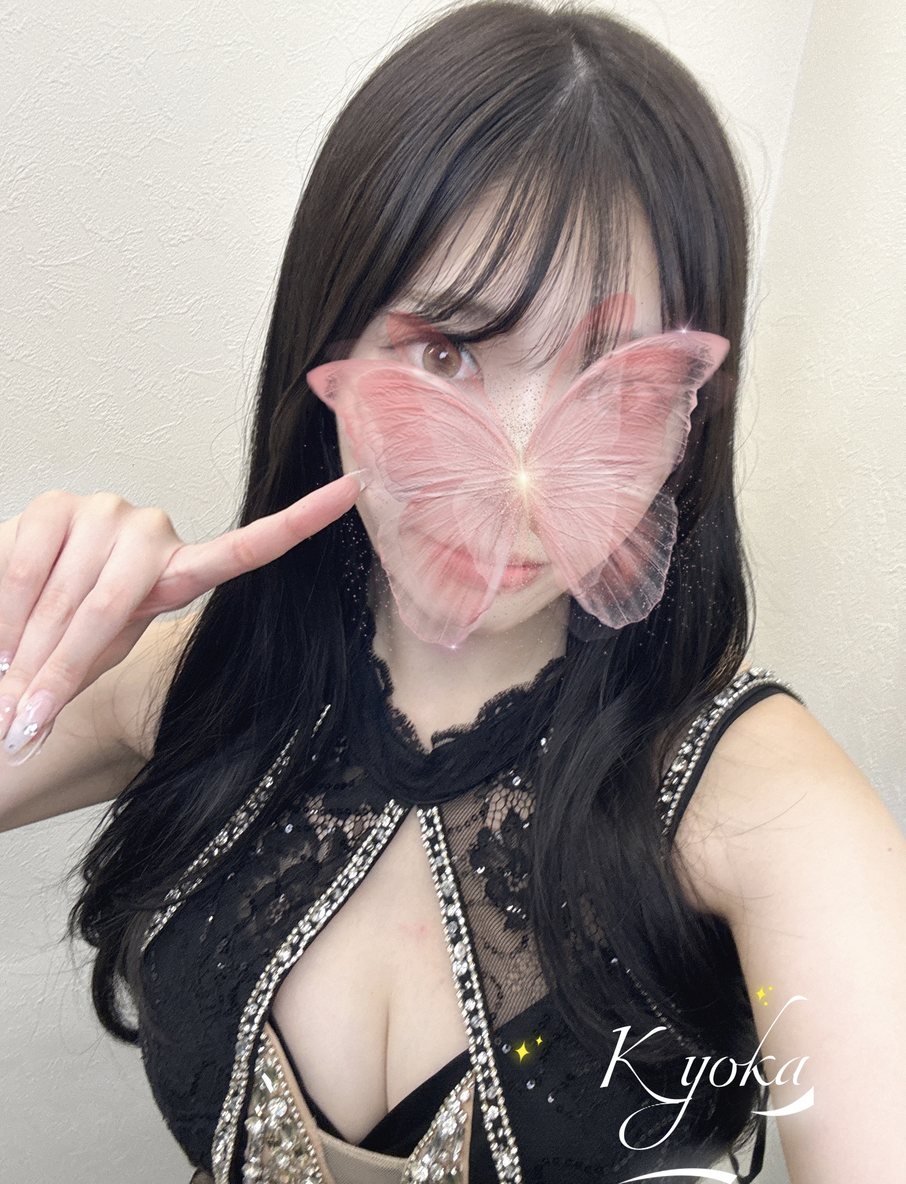 杏香-きょうか-