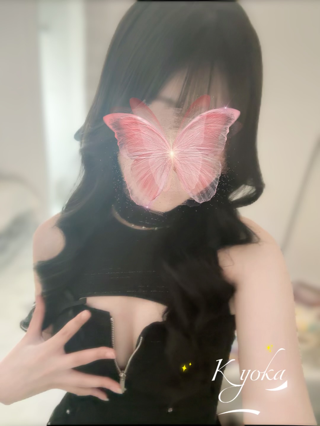 杏香-きょうか-