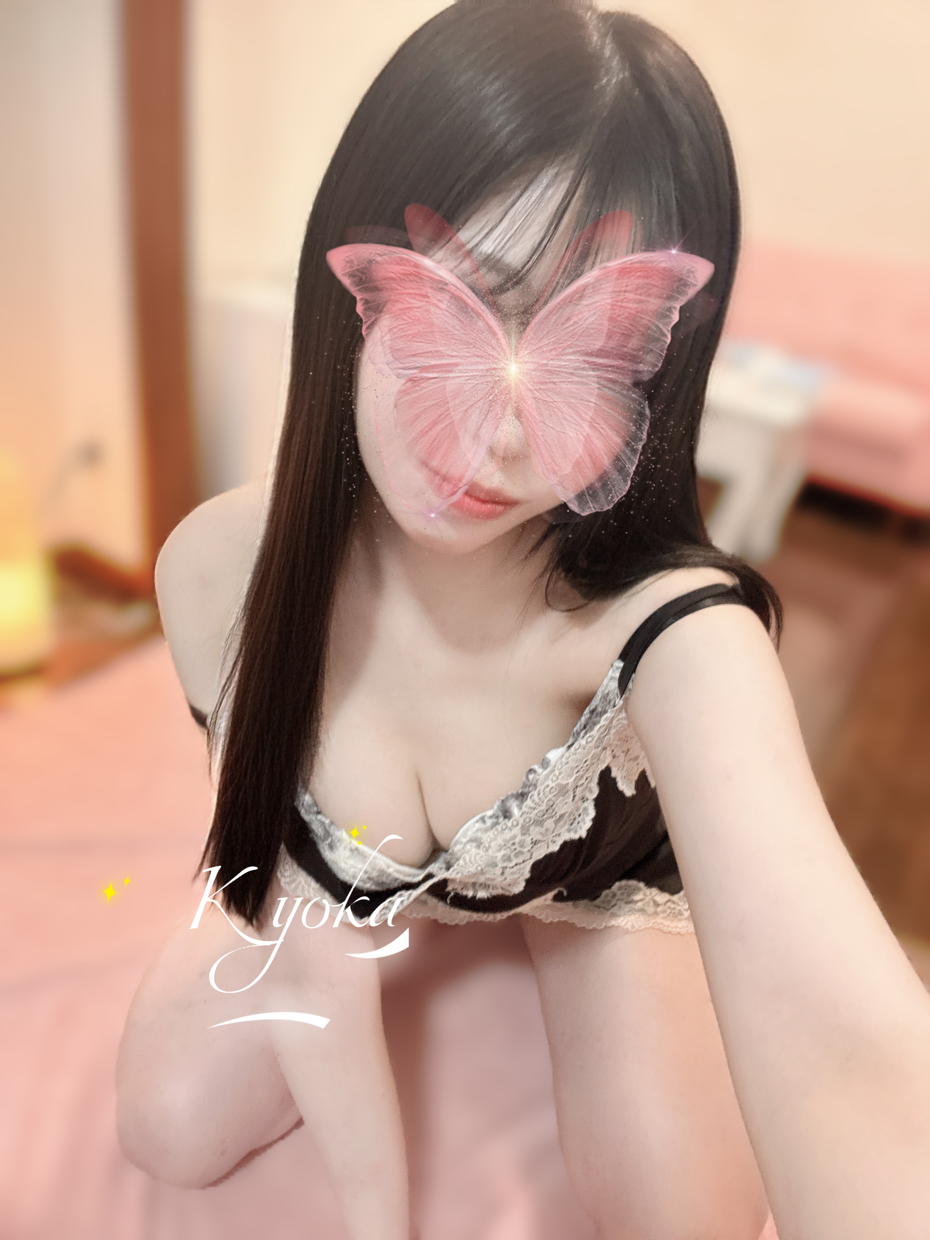 杏香-きょうか-