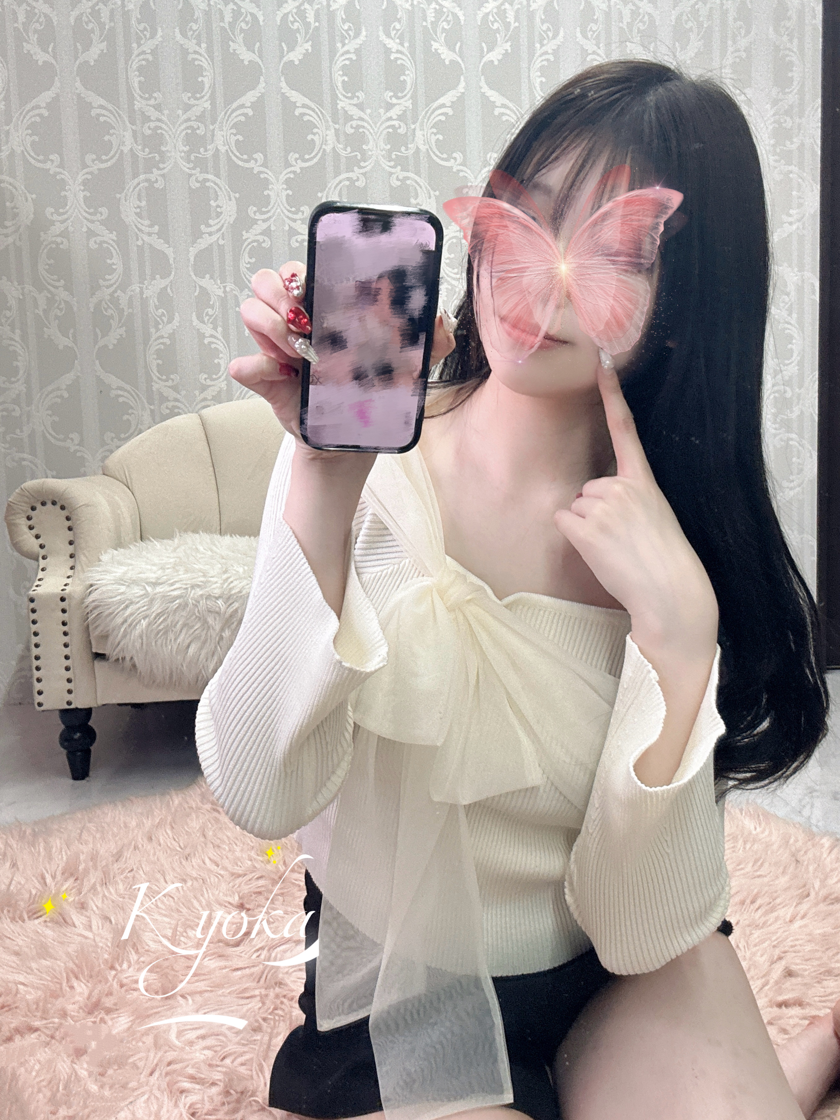 杏香-きょうか-