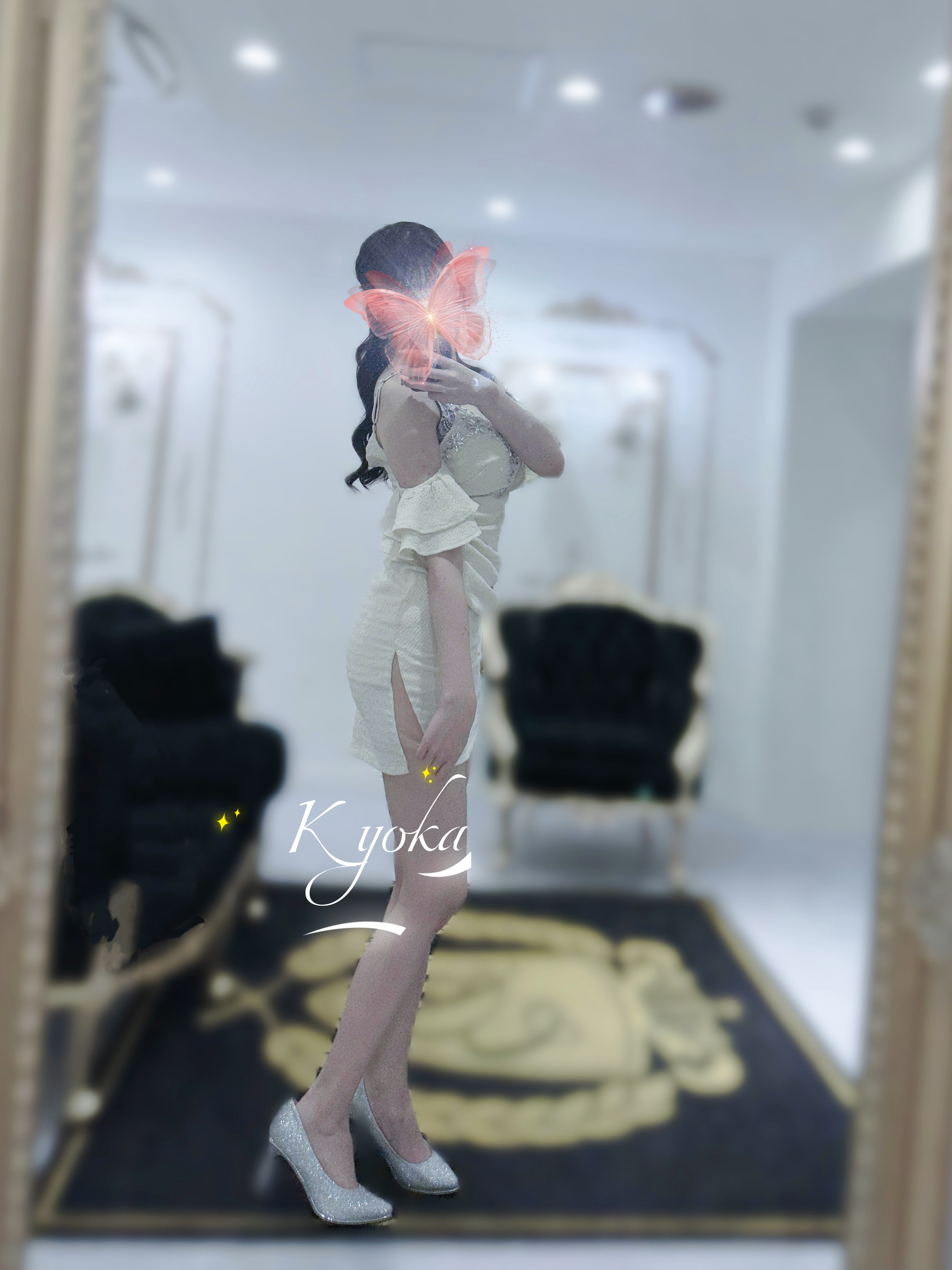 杏香-きょうか-