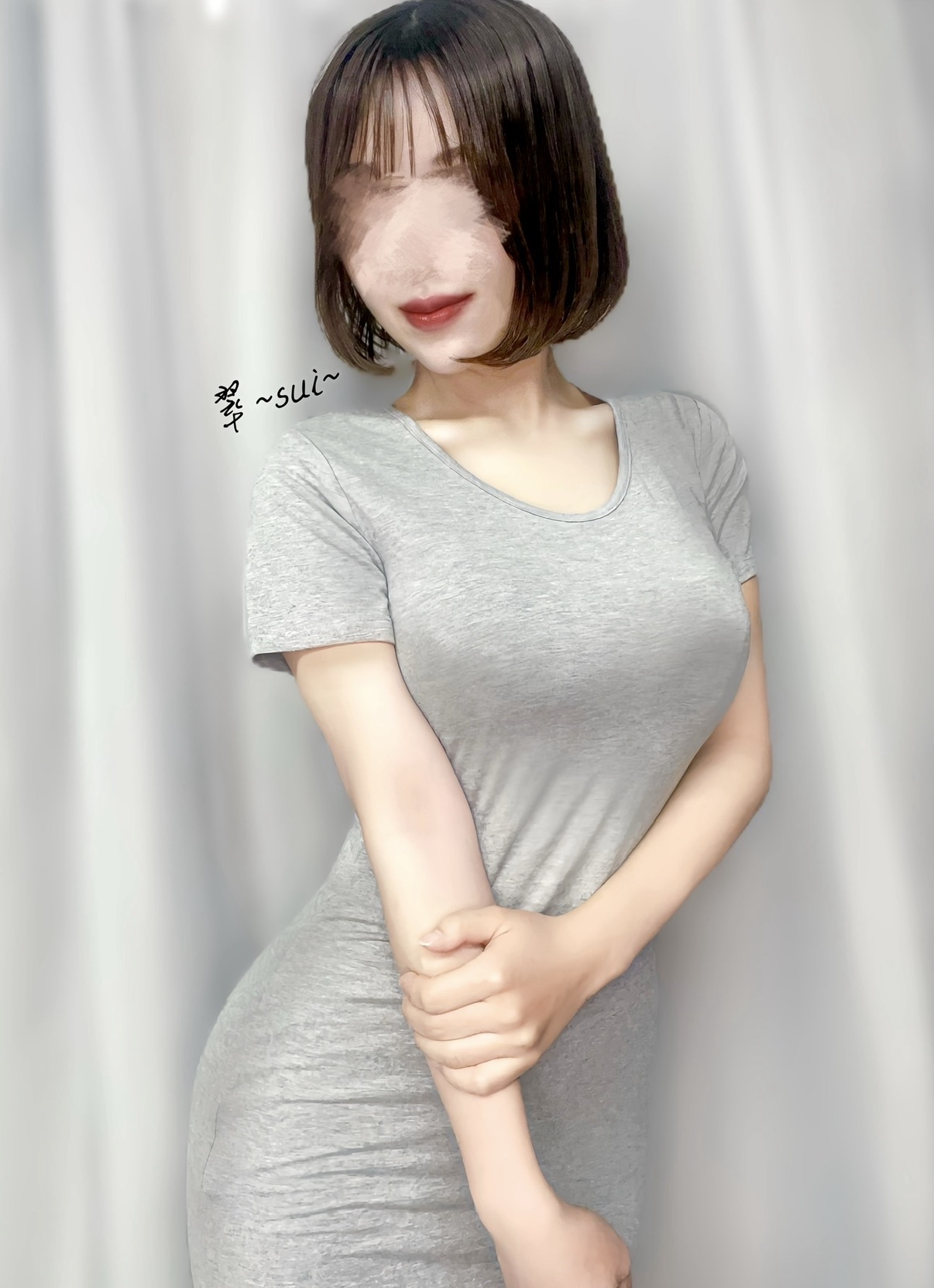 翠-すい-