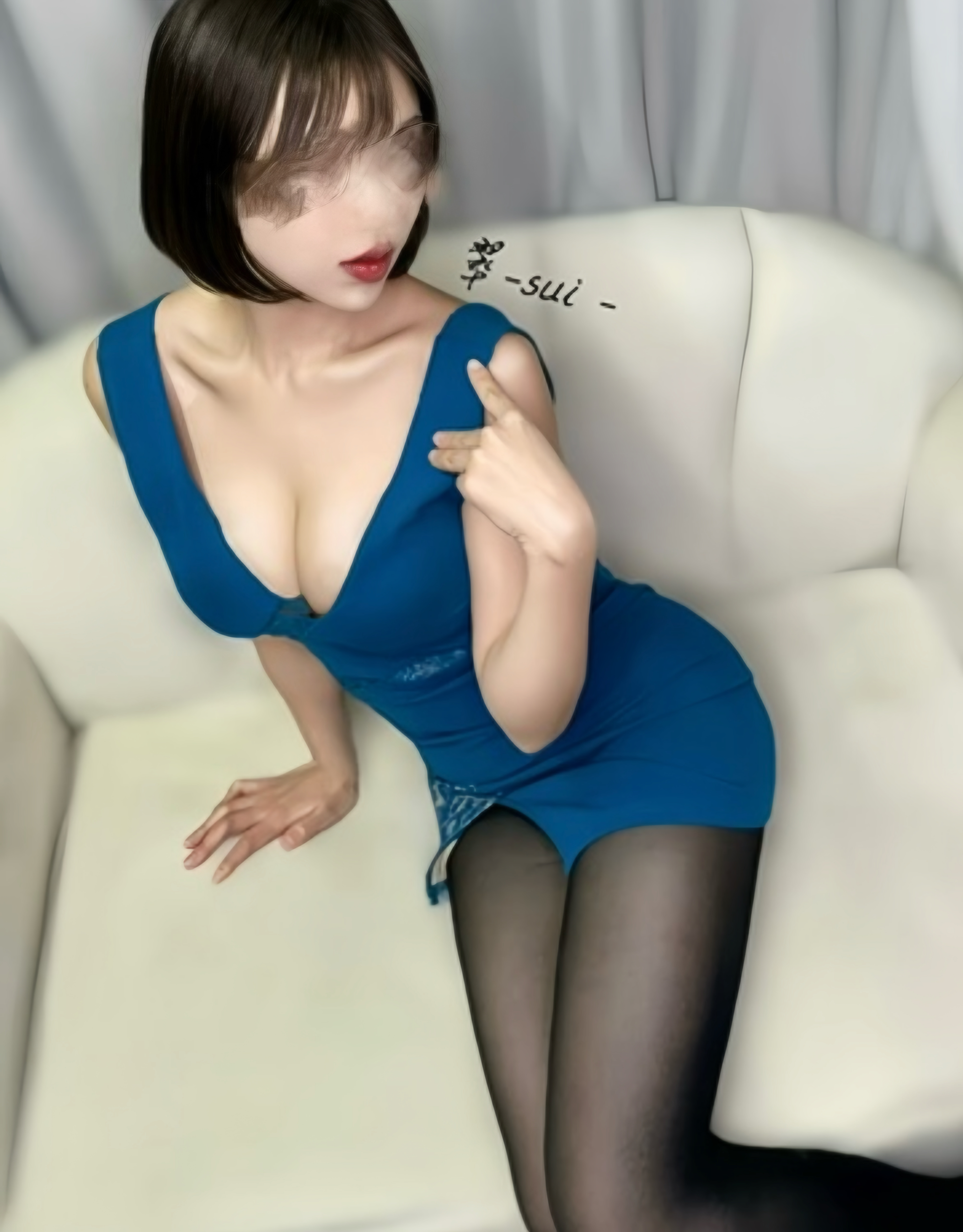 翠-すい-