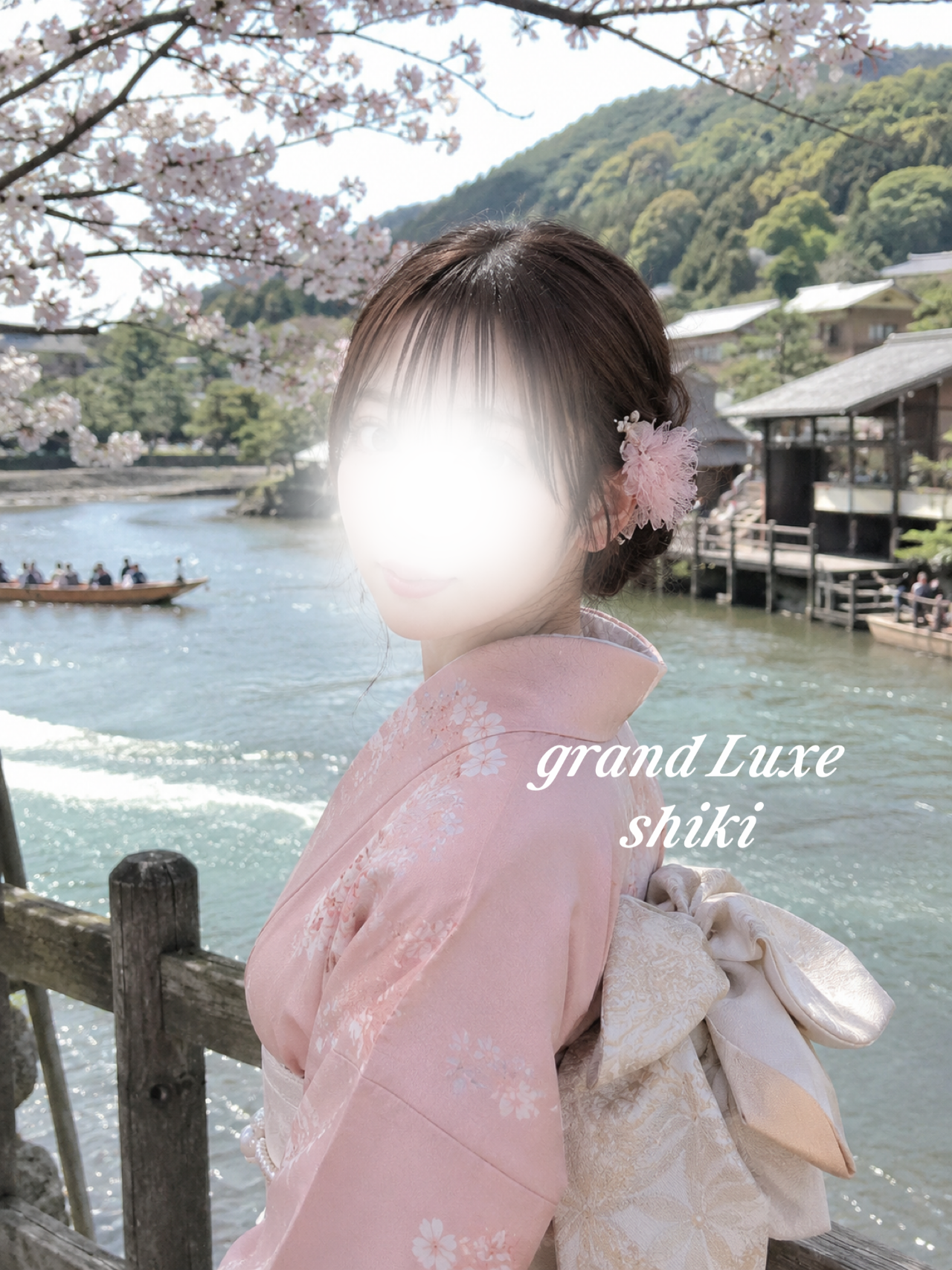 四季-しき-