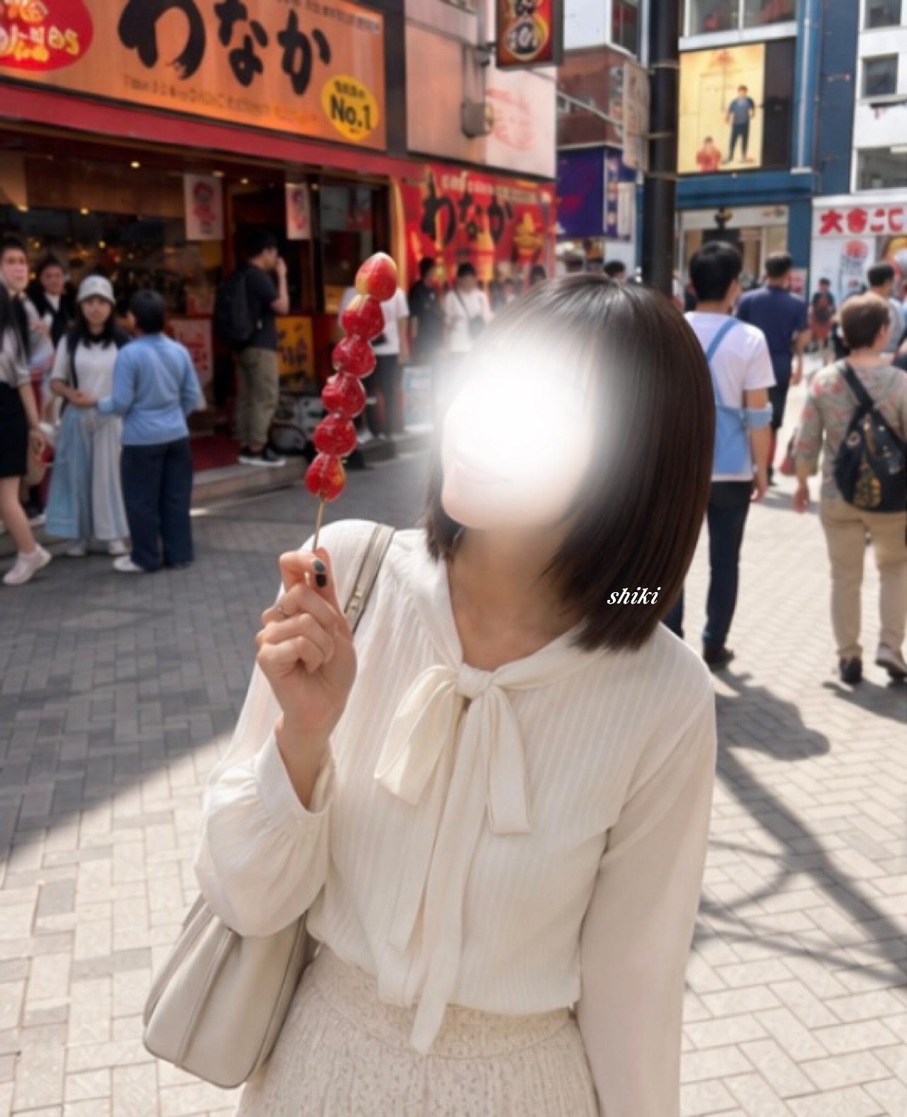 四季-しき-