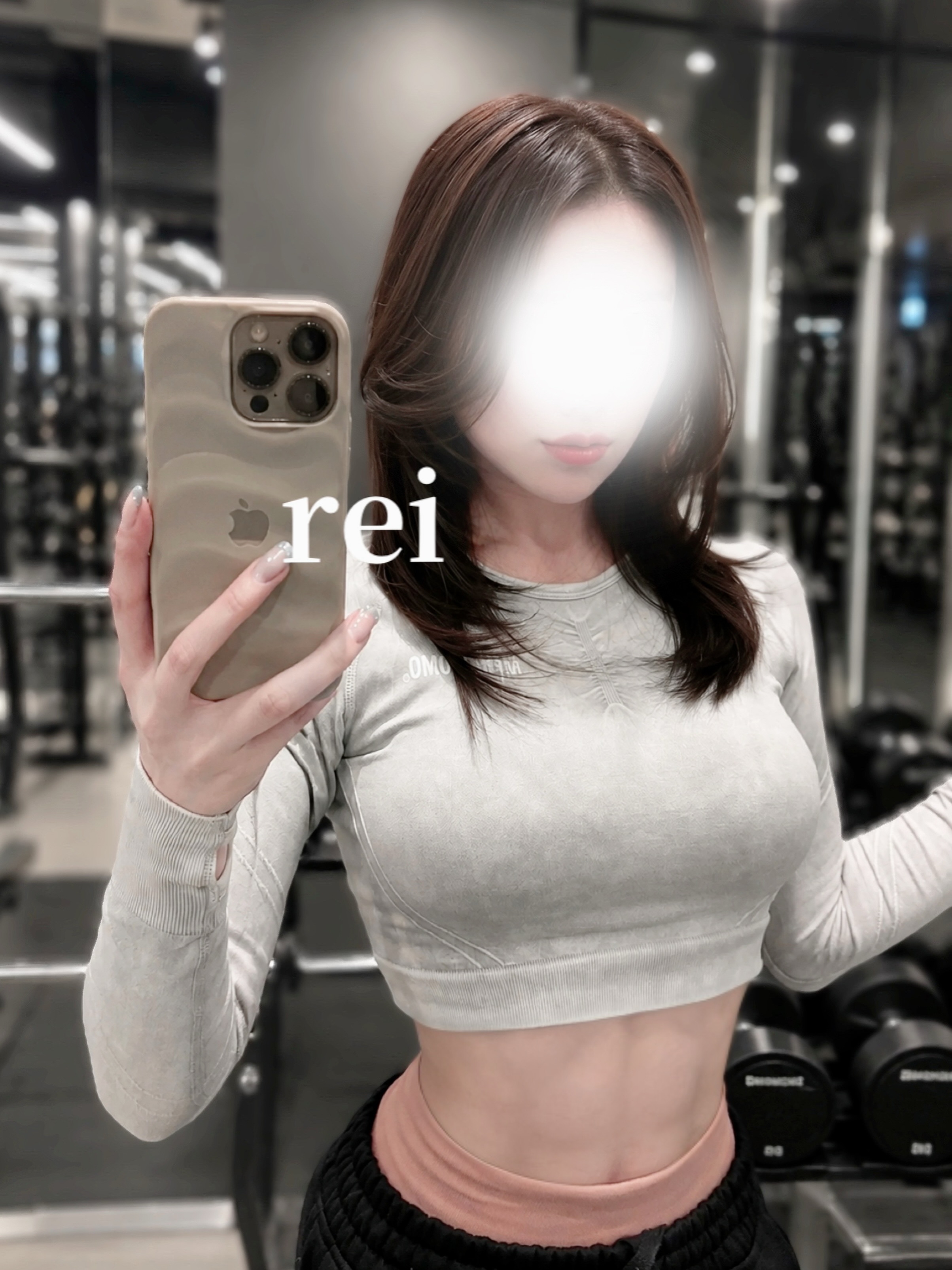 麗-れい-