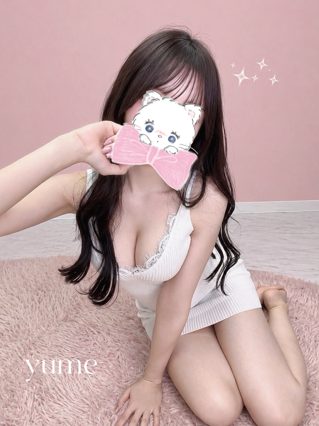 北條夢-ゆめ-