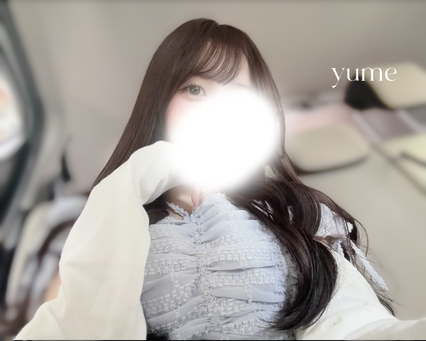 北條夢-ゆめ-