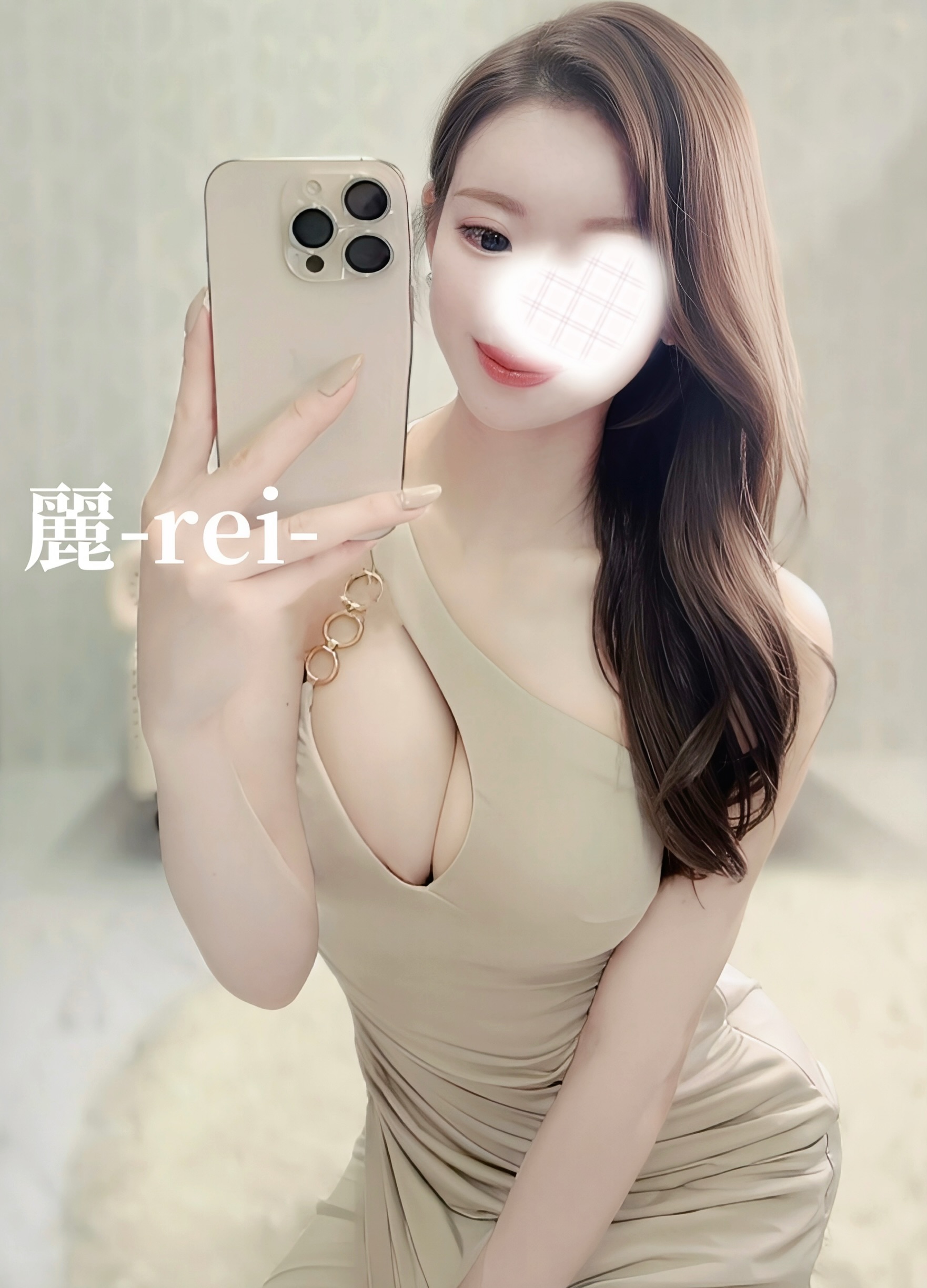 麗-れい-のブログ「急遽出勤🤍」