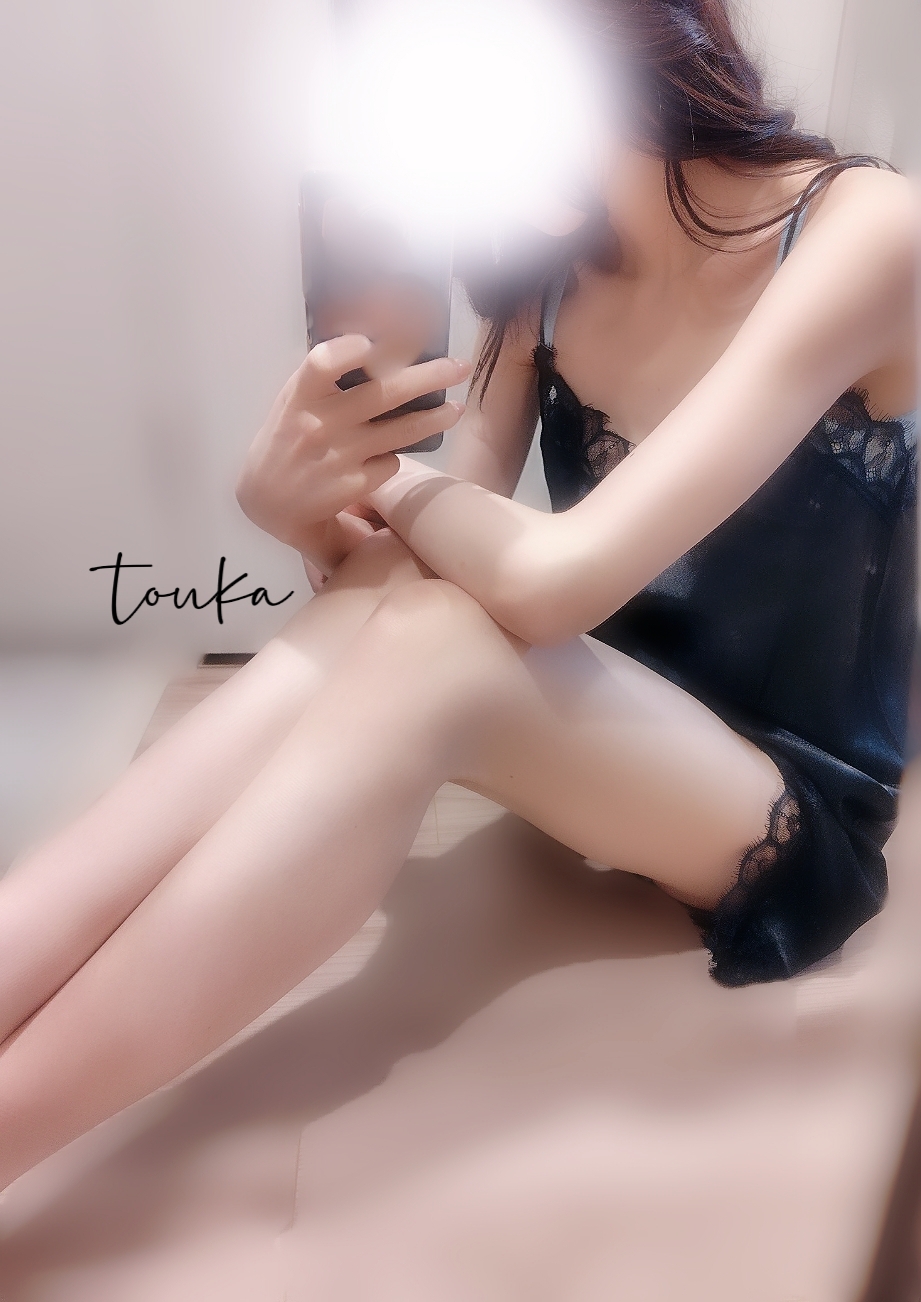 十華-とうか-のブログ「急に♡」