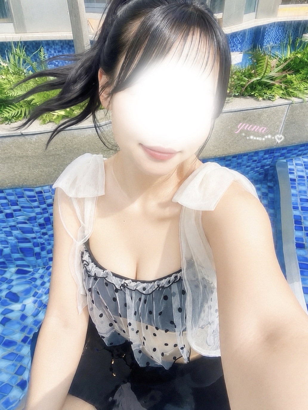 夕奈-ゆな-のブログ「夏を感じた🍧️🫧」