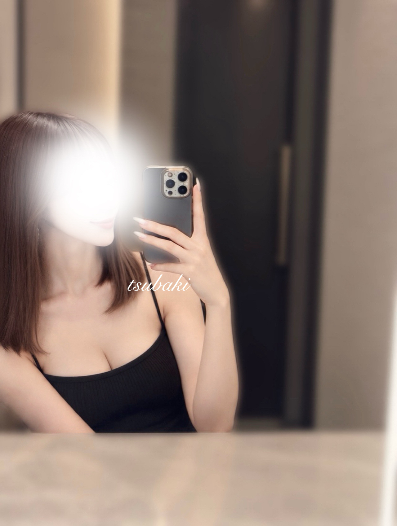 椿-つばき-のブログ「会ってみないと、、🤭❤️」