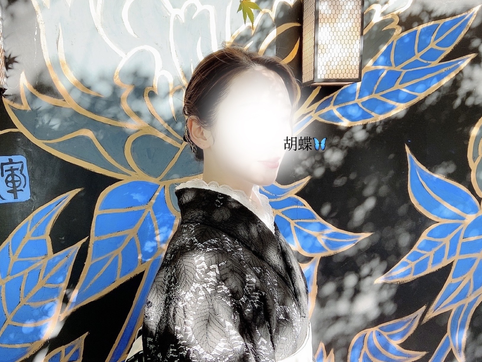 胡蝶-こちょう-のブログ「胡蝶🦋/ご報告。」