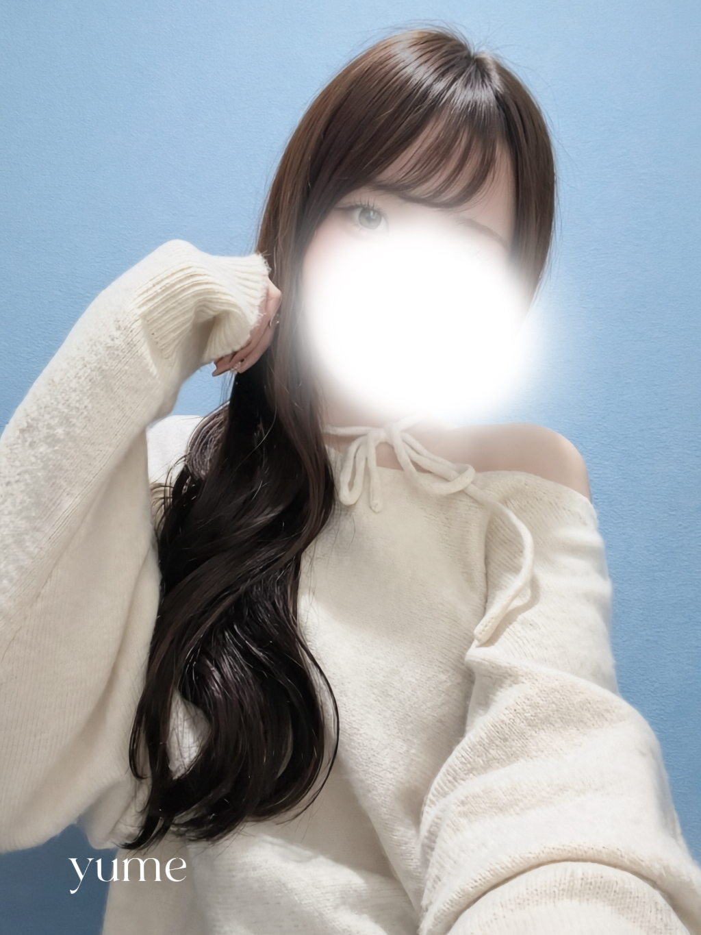 北條夢-ゆめ-のブログ「まったりしようね⟡.·」