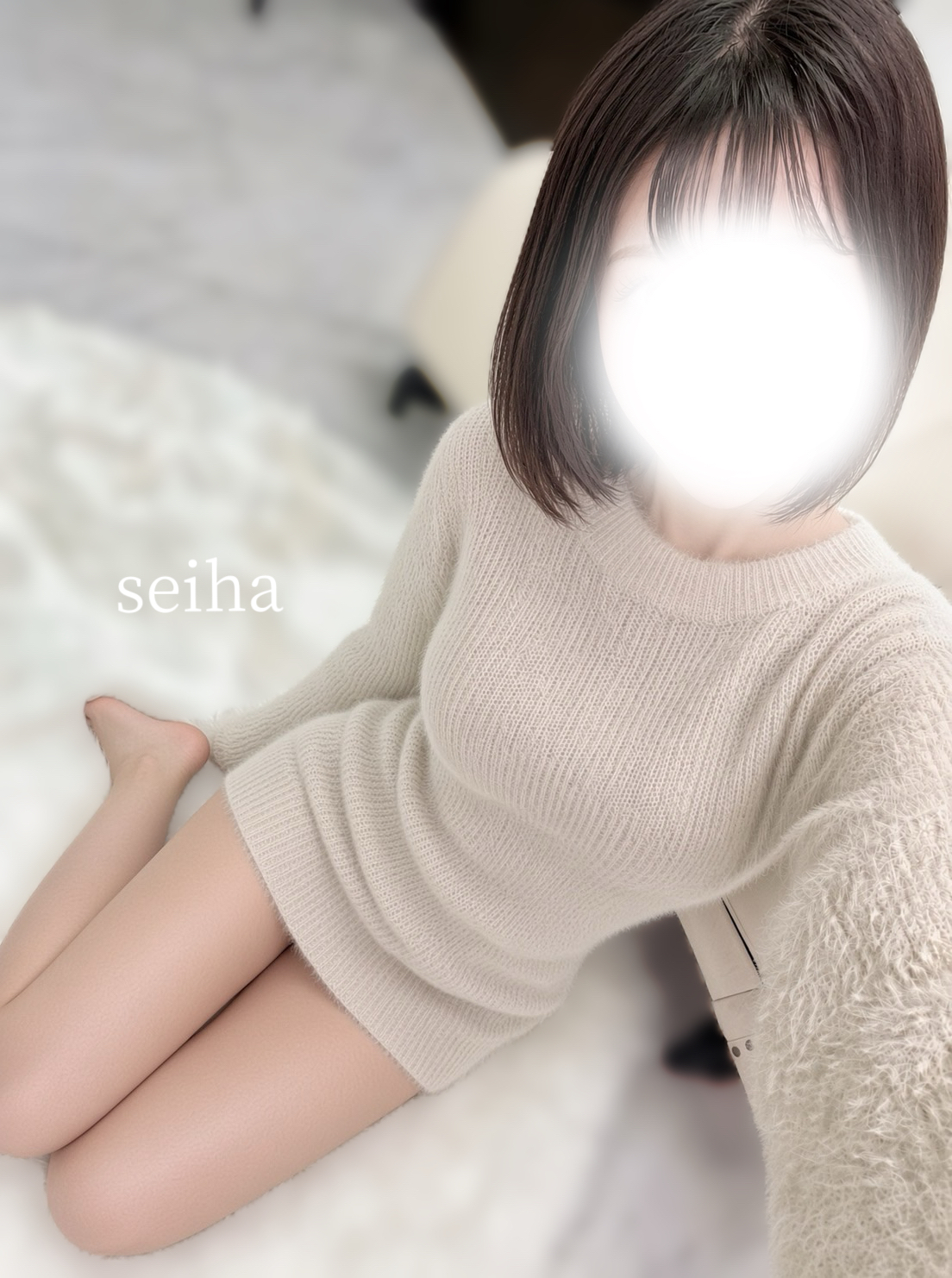 星羽-せいは-のブログ「癒したい♡」